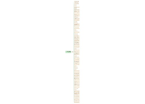 2012司法考试法制史辅导：70个“第一”知识点汇总