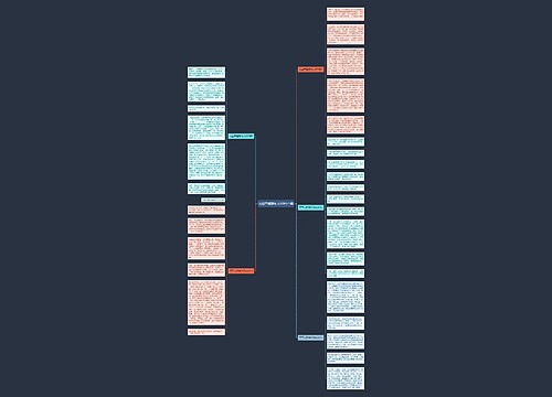 元旦节趣事作文600字5篇