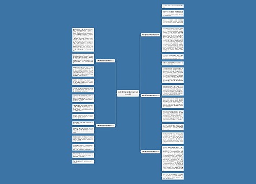 有关清明的故事的作文600字5篇