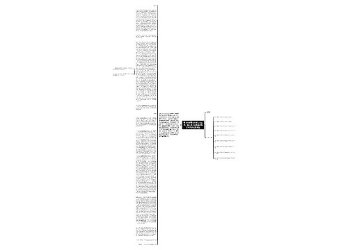 司法考试司法考试经典案例:客运合同中旅客的物品丢失责任的承担 司法考试司法考试经典案例:客运合同中旅客的物品丢失责任的承担