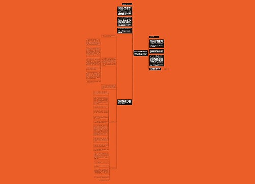 中华人民共和国与印度尼西亚共和国关于建立战略伙伴关系的联合宣言