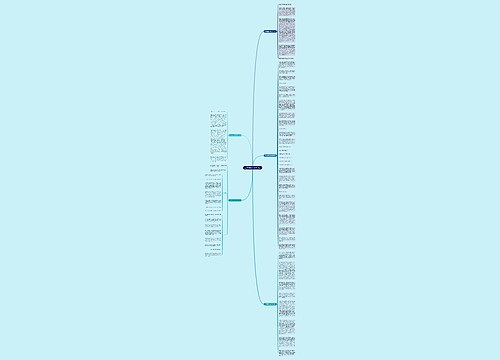 庆元旦征文作文800字5篇