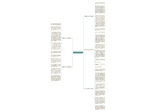 元宵五年级作文600字5篇