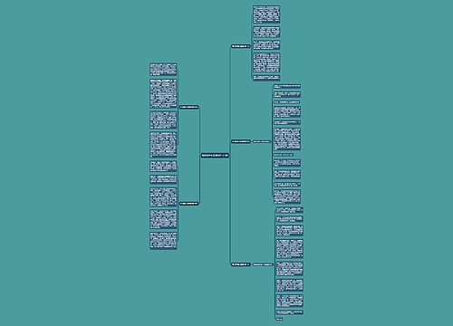 建设绿色校园植树作文5篇