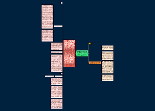 司法考试司法考试经典案例:保险公司应对负赔偿责任的车辆借用人承担保险责任 司法考试司法考试经典案例:保险公司应对负赔偿责任的车辆借用人承担保险责任