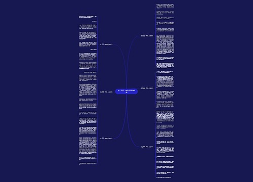 初二元旦一事作文500字6篇