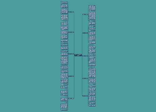 元宵节作文500字优秀(精选10篇)