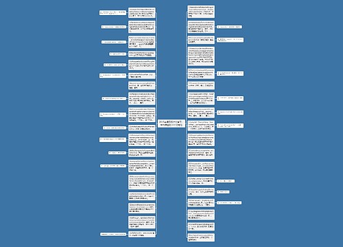 2015英语四级作文复习：给出原因的36个万能句