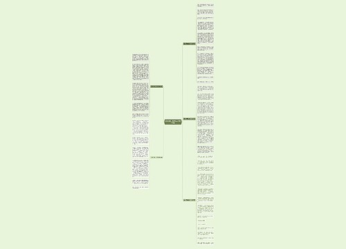 妇女节高二优秀作文1000字5篇