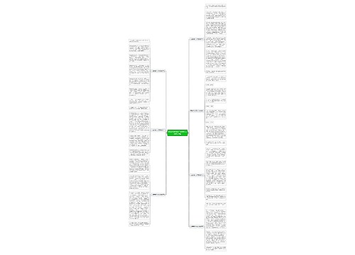 2022元宵节初三优秀作文600字7篇