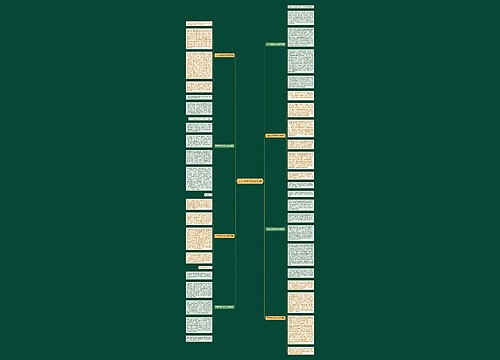 元旦记叙文作文600字8篇