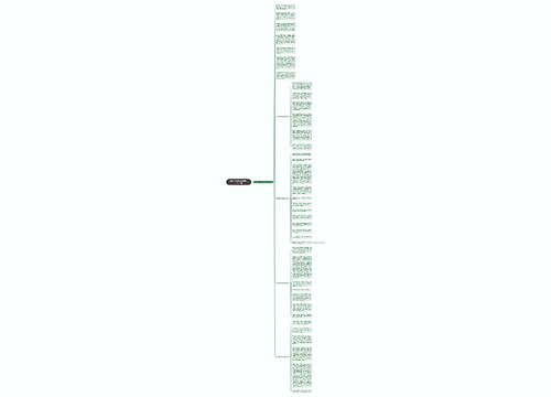 清明节寄哀思诉哀情800字作文5篇