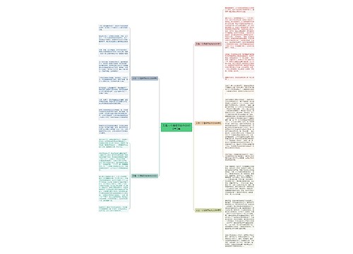 又是一个清明节的作文600字5篇