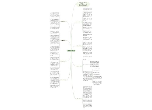 清明节的传说作文8篇