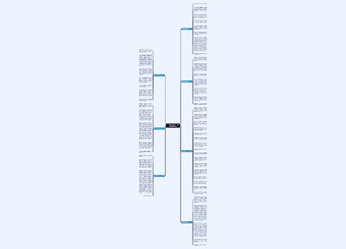 2022清明节踏青初三优秀作文800字7篇