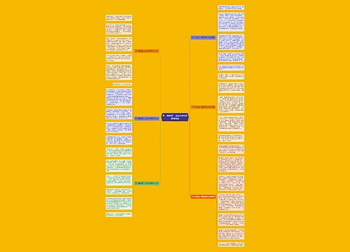 不一样的五一劳动节作文500字6篇