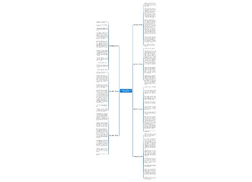 2022清明节踏青初二话题作文800字7篇