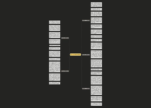 妇女节优秀作文700字5篇