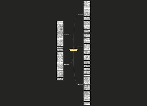 2022清明节高二优秀作文1000字5篇