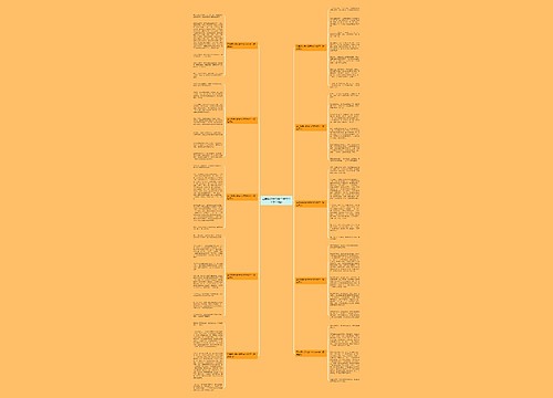 四年级快乐的春节作文400字(10篇)
