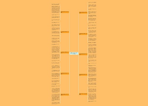 四年级快乐的春节作文400字(10篇)