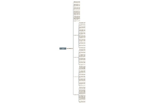 2022年六年级清明节作文600字5篇