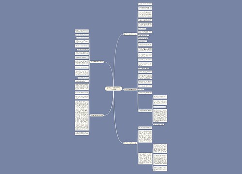 三八妇女节感恩优秀作文800字5篇