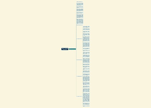 2022年不一样的元宵优秀作文600字5篇