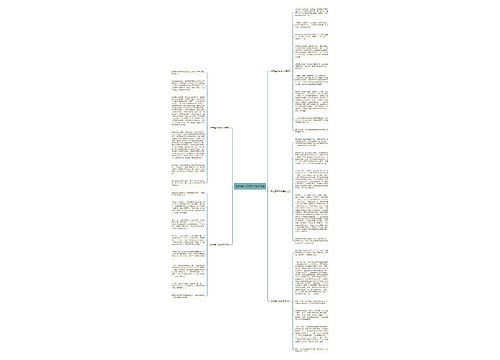 农村春节600字作文5篇