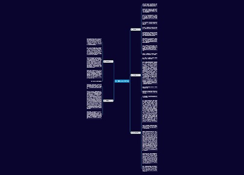 五一国际劳动节作文5篇