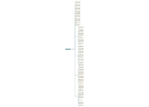 清明寄哀思800字作文5篇