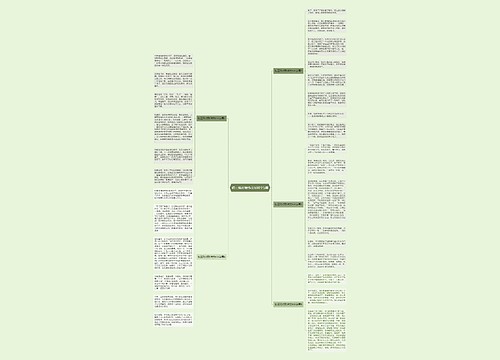 初三贴对联作文600字5篇