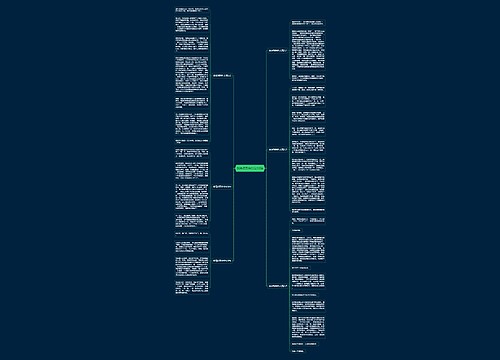 做清明果作文范文6篇