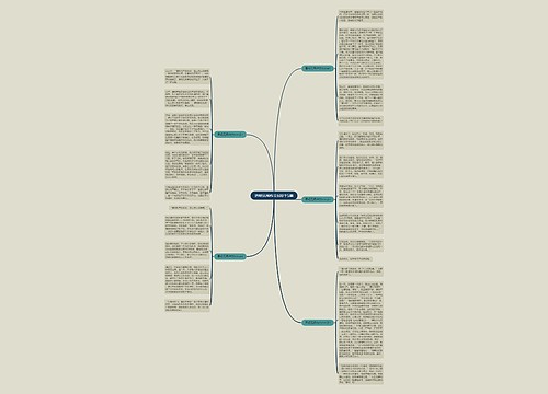 清明见闻作文600字5篇