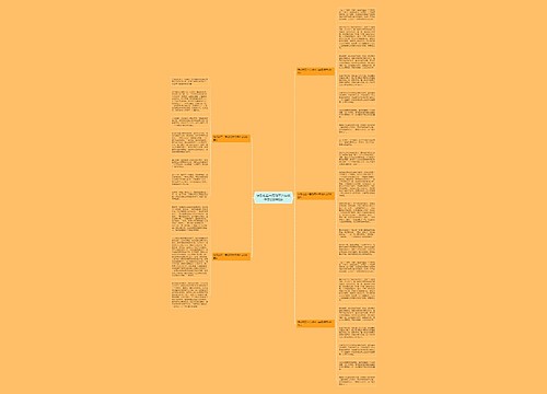 快乐的五一劳动节六年级作文600字5篇