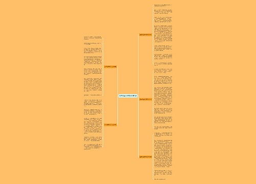 五年级春节作文600字5篇