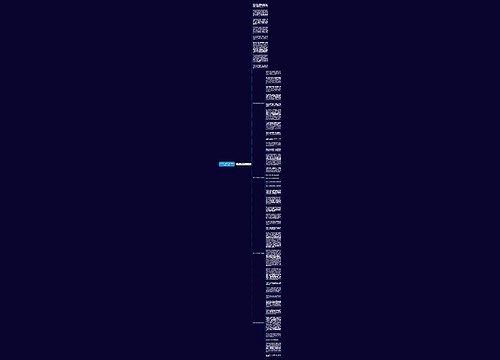 2022五一劳动节初中作文600字5篇