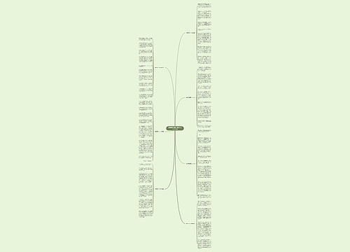 2022植树节初三满分作文800字7篇