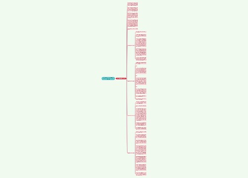 2022年欢度元宵节作文650字5篇