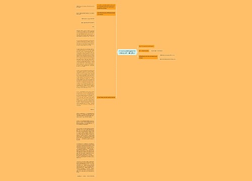 2016年6月英语四级作文高频句分析：第七部分