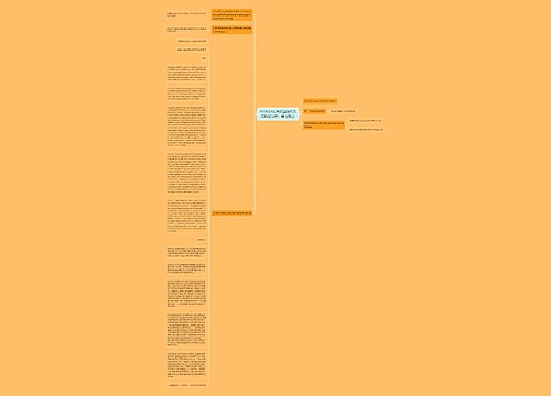 2016年6月英语四级作文高频句分析：第七部分