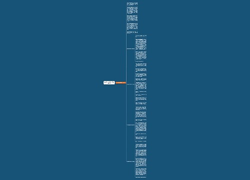 2022年元宵节满分作文600字5篇