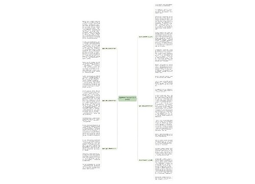 植树节六年级优秀作文500字6篇