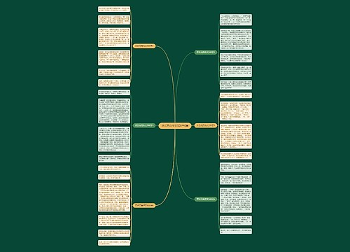 欢乐元宵作文500字6篇