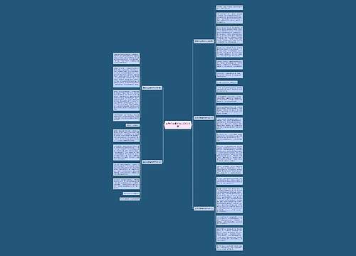 走我们去植树作文600字5篇