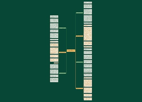 2022元宵节猜灯谜初二优秀作文600字7篇