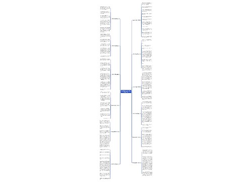 六年级2022清明节主题作文范文12篇