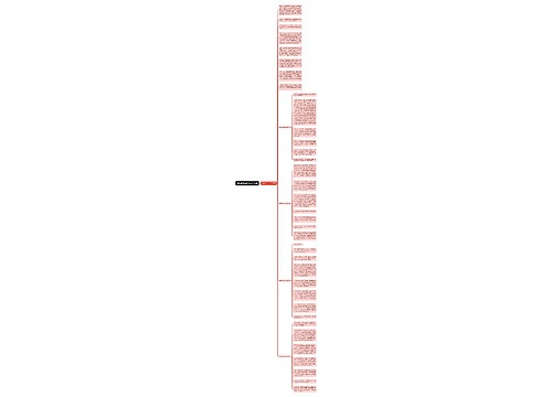 清明的思念作文600字5篇