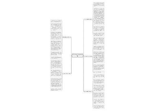 我们的元宵节600字作文5篇