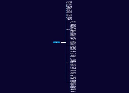 2022年清明主题作文600字5篇